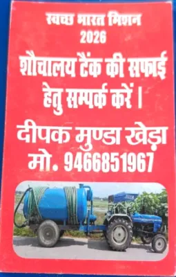 Deepak Septic Tank Cleaning Services work photo