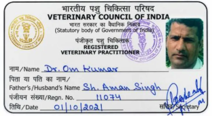 Dr. Om Kumar – Veterinary Doctor work photo