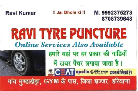 Ravi Tyre Puncture