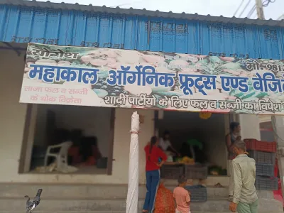 Mahakal Organic Fruits & Vegetables