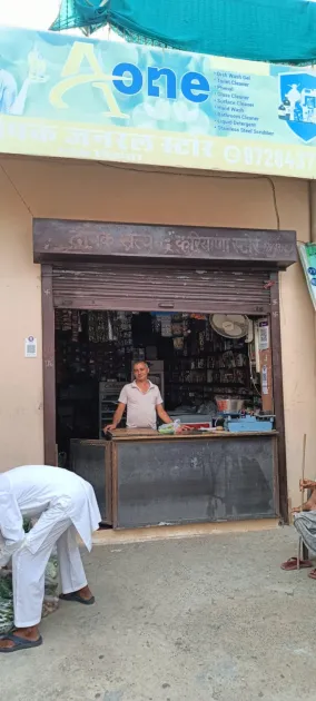 Deepak Satyandra Kirana Store