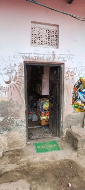 Karan General Store