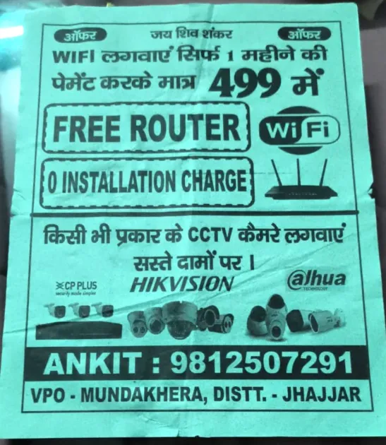 Ankit WiFi & CCTV Solutions