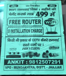 Ankit WiFi & CCTV Solutions